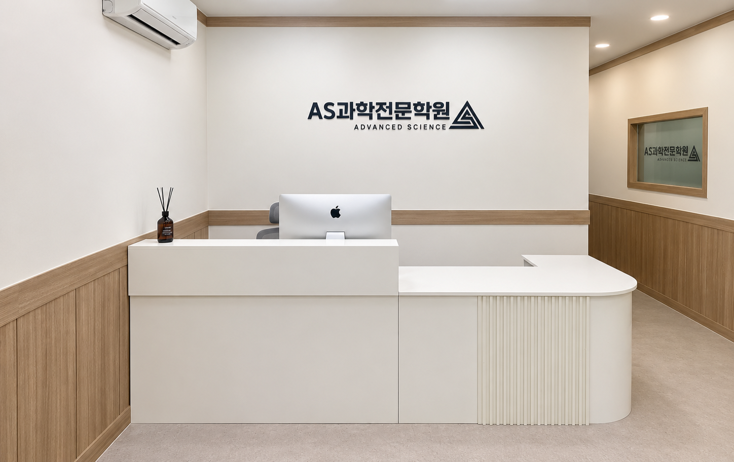 학원 인포데스크